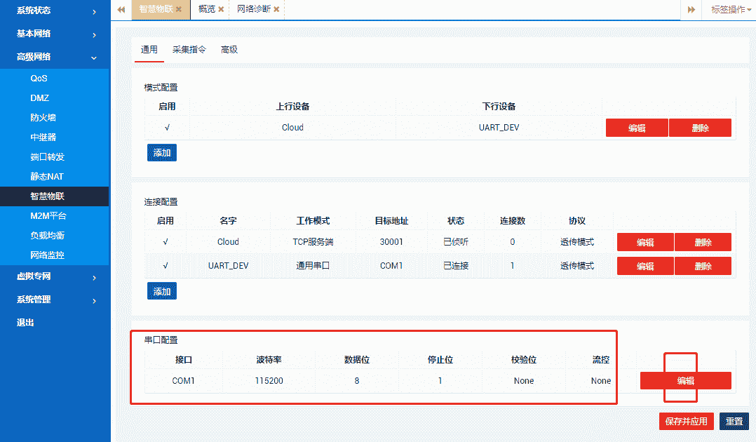 图片20.png